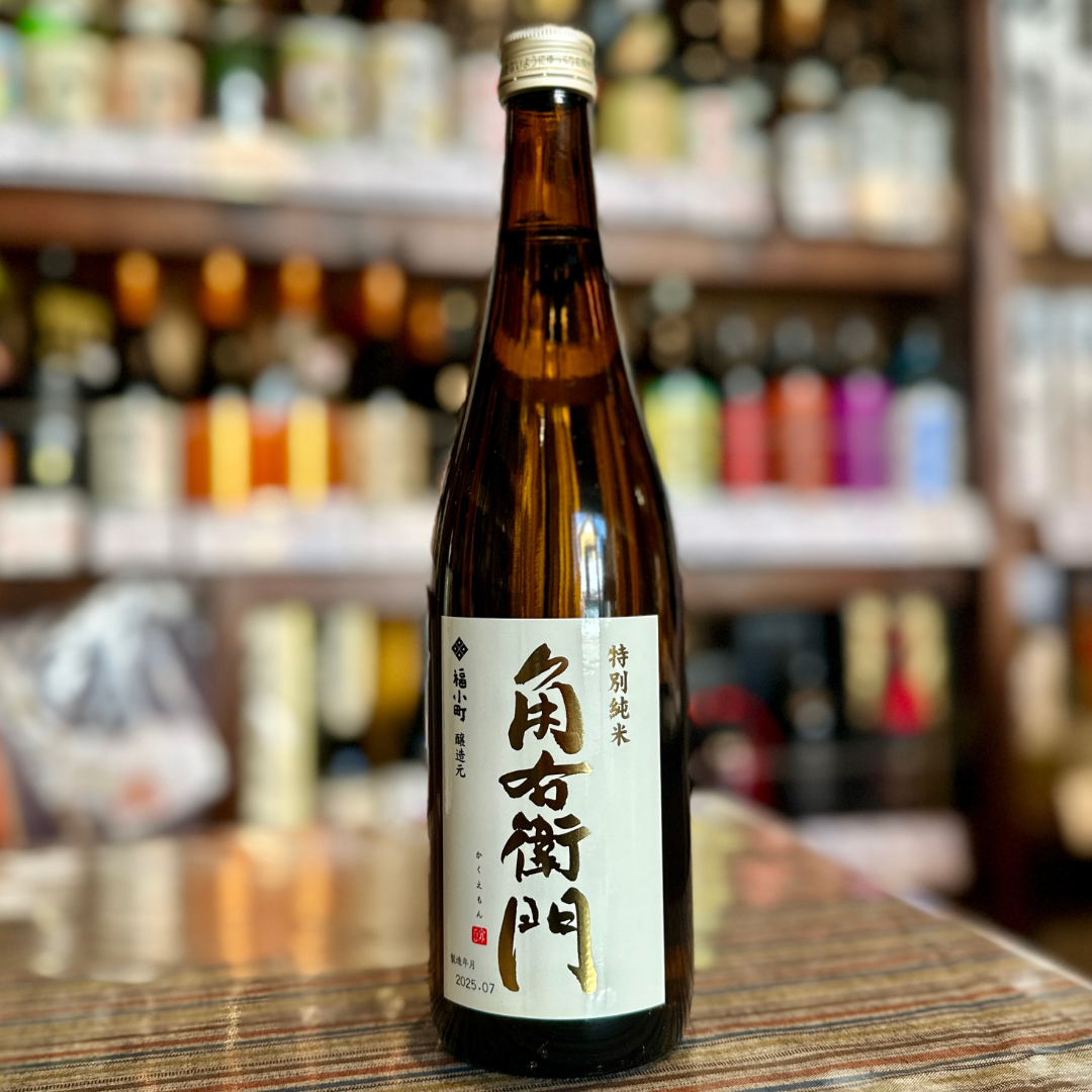 角右衛門 特別純米 秋田 木村酒造