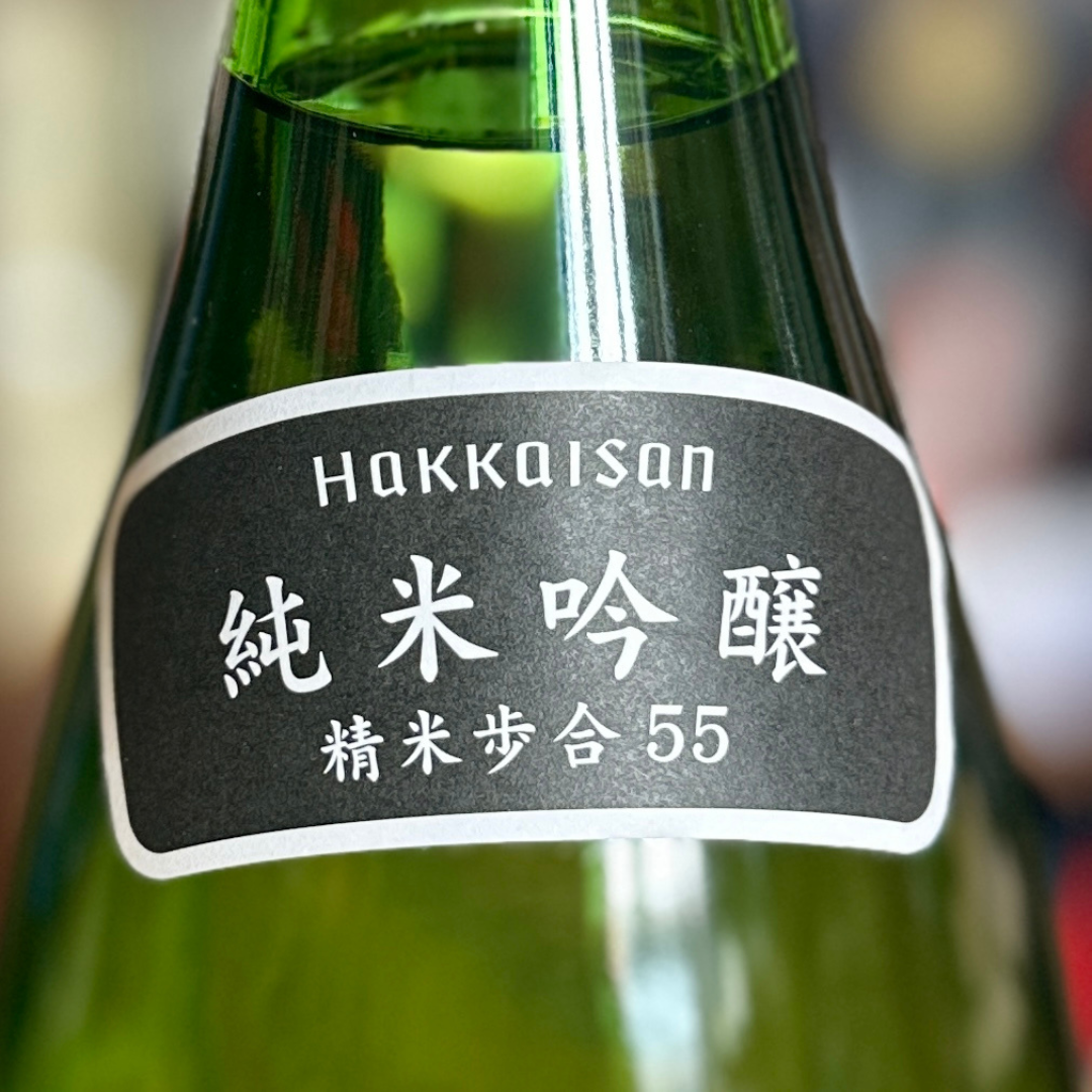 八海山 純米吟醸 新潟