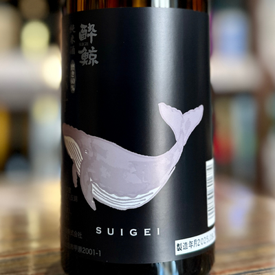 酔鯨 純米酒 八反錦 高知