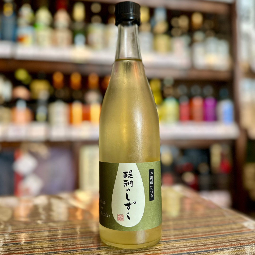 菩提もと仕込 醍醐のしずく 720ml【クール便】千葉県 寺田本家 自然酒