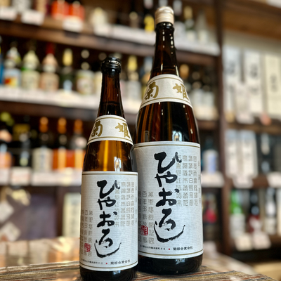 菊姫 ひやおろし純米生詰酒 【限定品】石川県/白山市