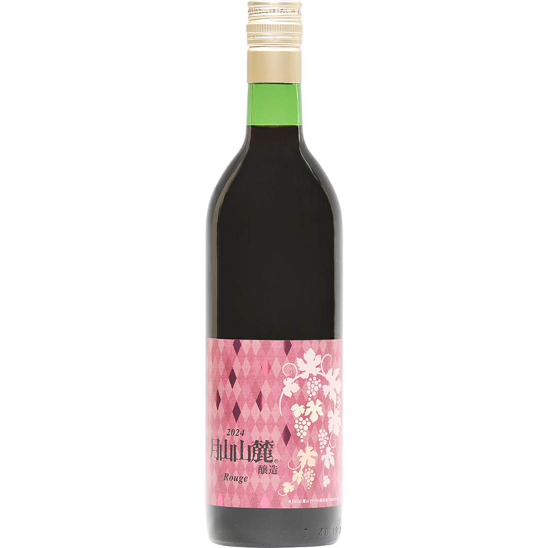 月山ヌーヴォー 赤