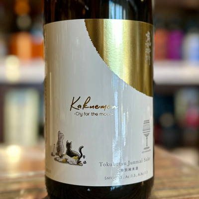 角右衛門 特別純米 Cry for the moon【限定品】秋田県 木村酒造