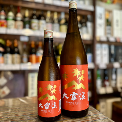 大雪渓特別純米 ひやおろし