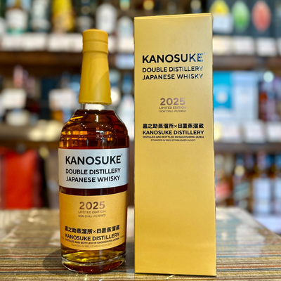 嘉之助 DOUBLE DISTILLERY 2025 LIMITED EDITION 700ml 【数量限定】小正醸造 鹿児島