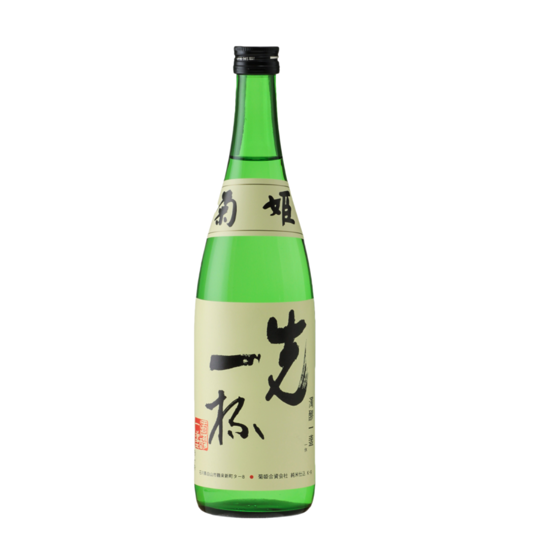菊姫 純米 先一杯 (石川県白山市)