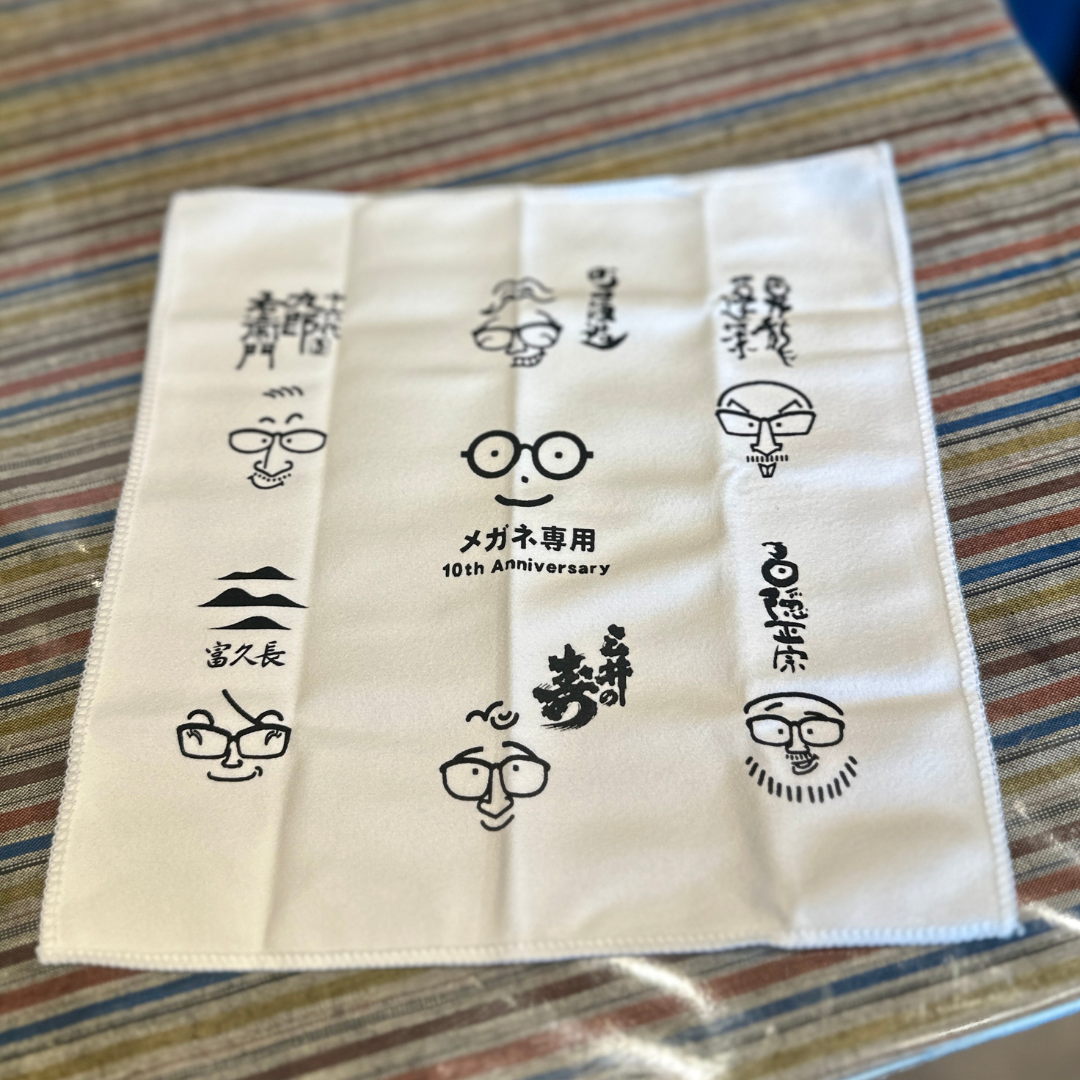 元祖メガネ専用 ※特別純米~純米吟醸 【限定品】宮城県 萩の鶴