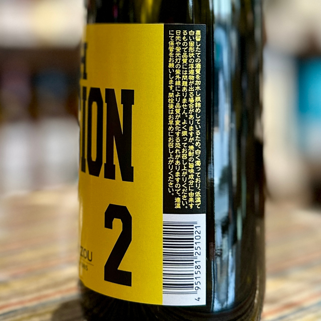 25° WITHパッション 2 白芋 720ml 寿海酒造 芋焼酎
