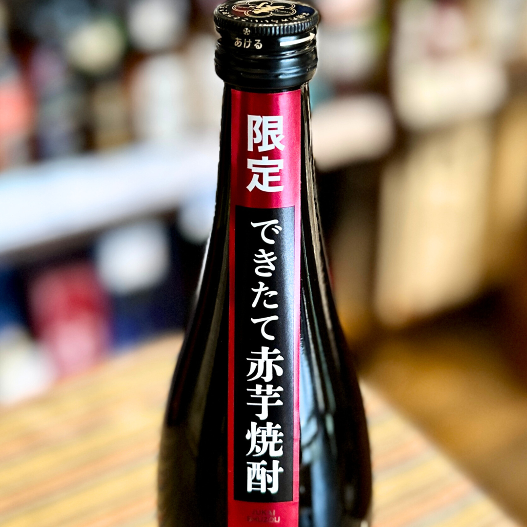 25° WITHパッション 赤芋 720ml 寿海酒造 芋焼酎