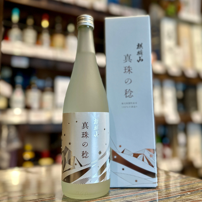 麒麟山 真珠の稔 純米吟醸酒 箱入 720ml 新潟県 阿賀町 【今回限りの限定品】