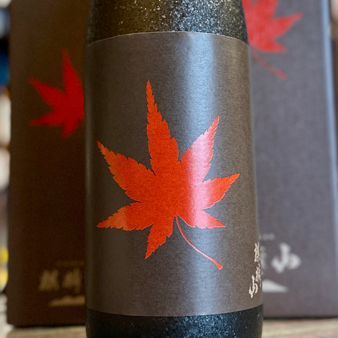 麒麟山 紅葉 熟成 純米大吟醸酒