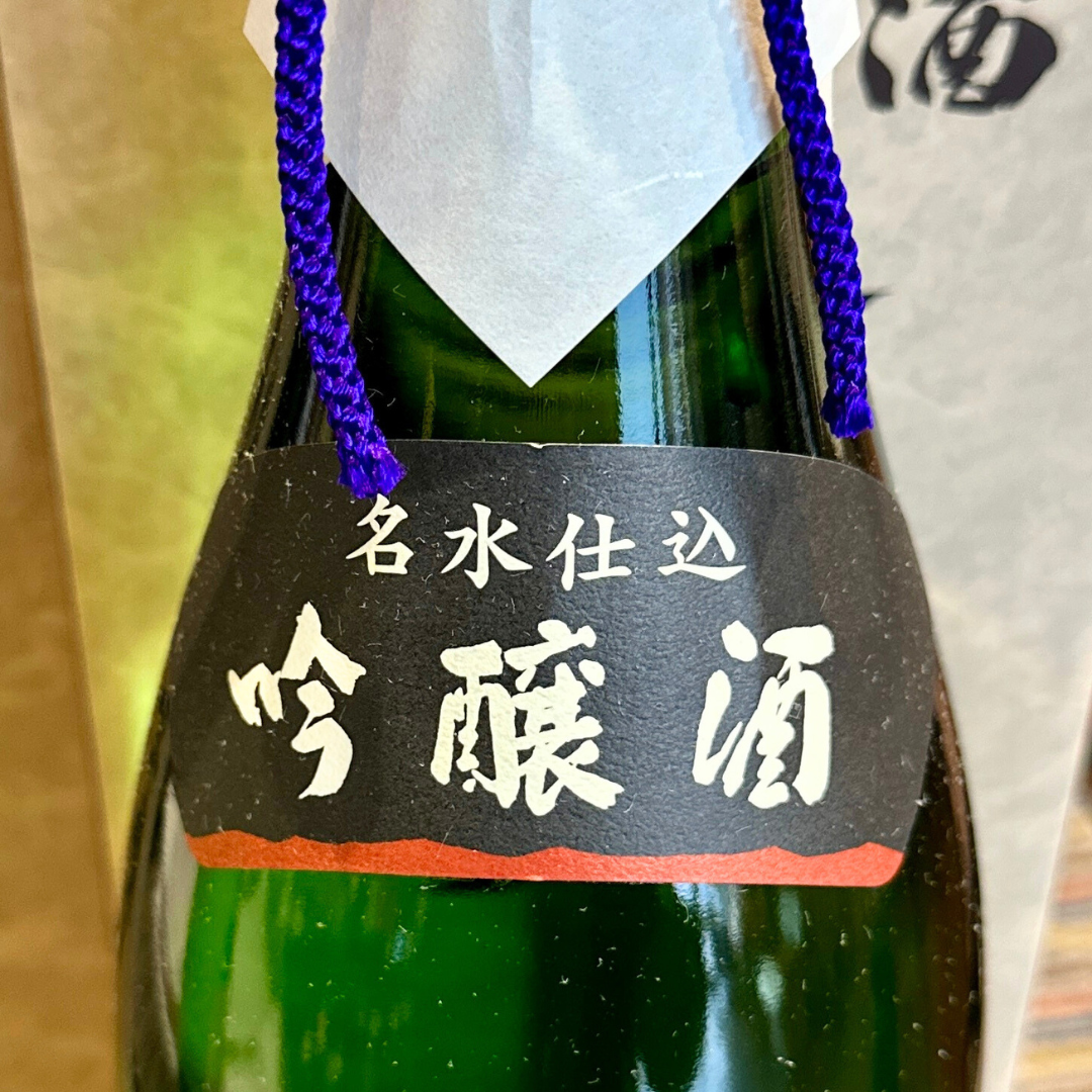 越乃景虎 名水仕込 洞窟貯蔵 吟醸酒 【限定品】