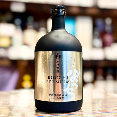 25° 落花生 焼酎 ぼっちプレミアム 720ml 千葉県産落花生100%使用