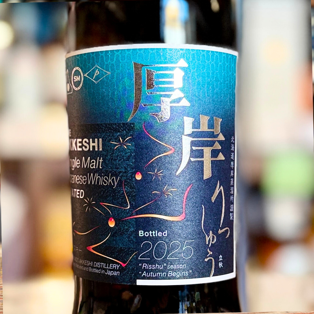 厚岸 シングルモルト ジャパニーズウイスキー 立秋 700ml 【店頭販売