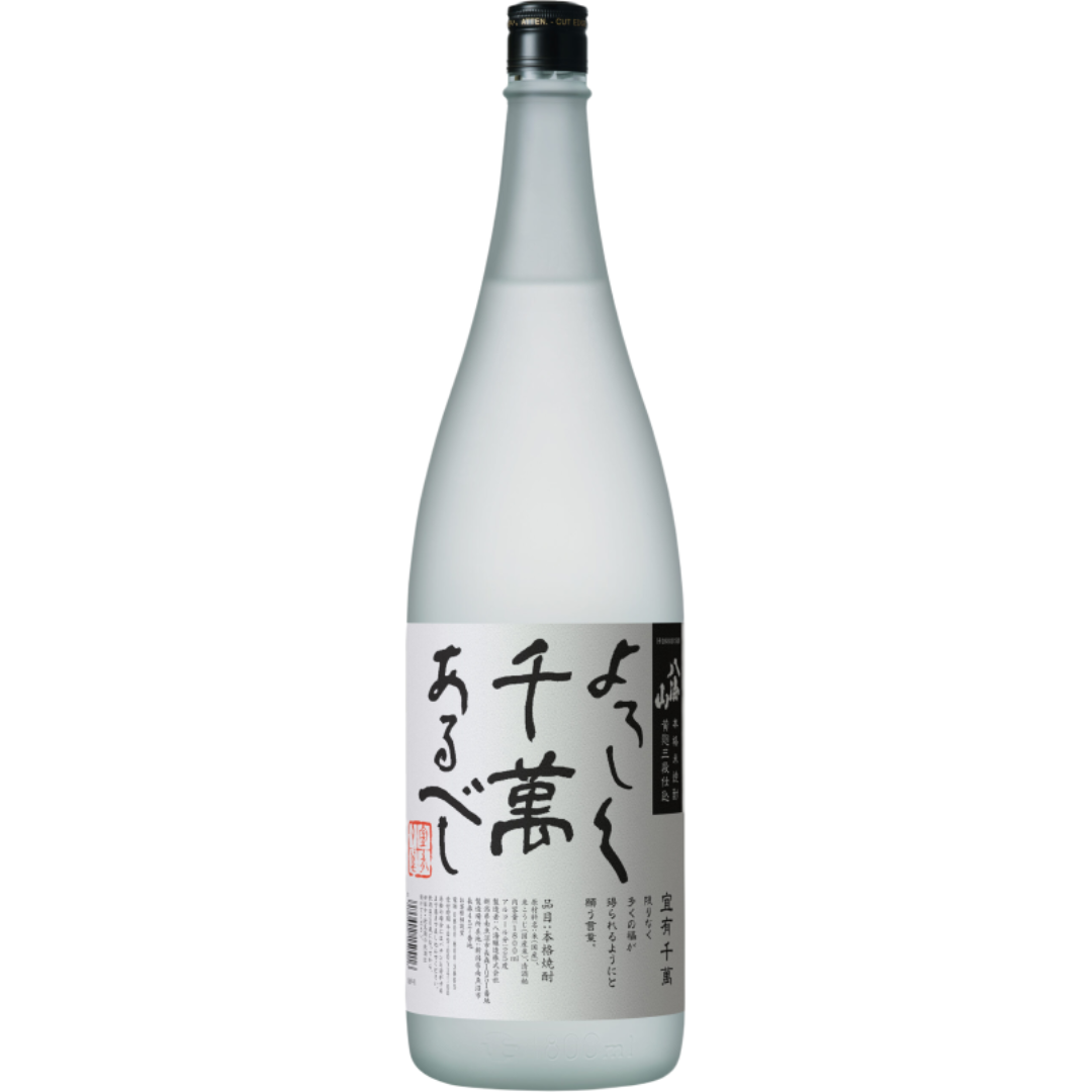 八海山 本格米焼酎 よろしく千萬あるべし 25度│新潟