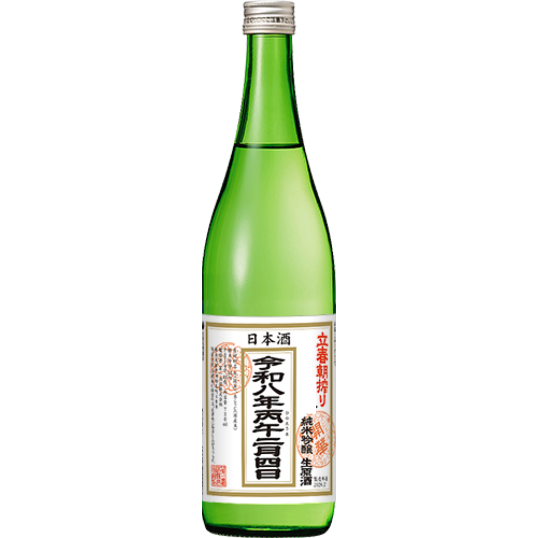 立春朝搾り 甲子 純米吟醸生原酒 【期間限定品】【クール便】2026/2/4発売 予約始めました