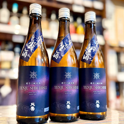 天寿 SHI・CHI・SEI しぼりたて辛口純米生酒