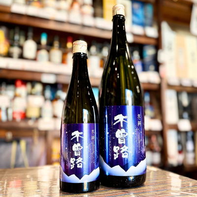 木曽路 冬純 しぼりたて