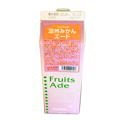 Sunfield 温州みかんエード