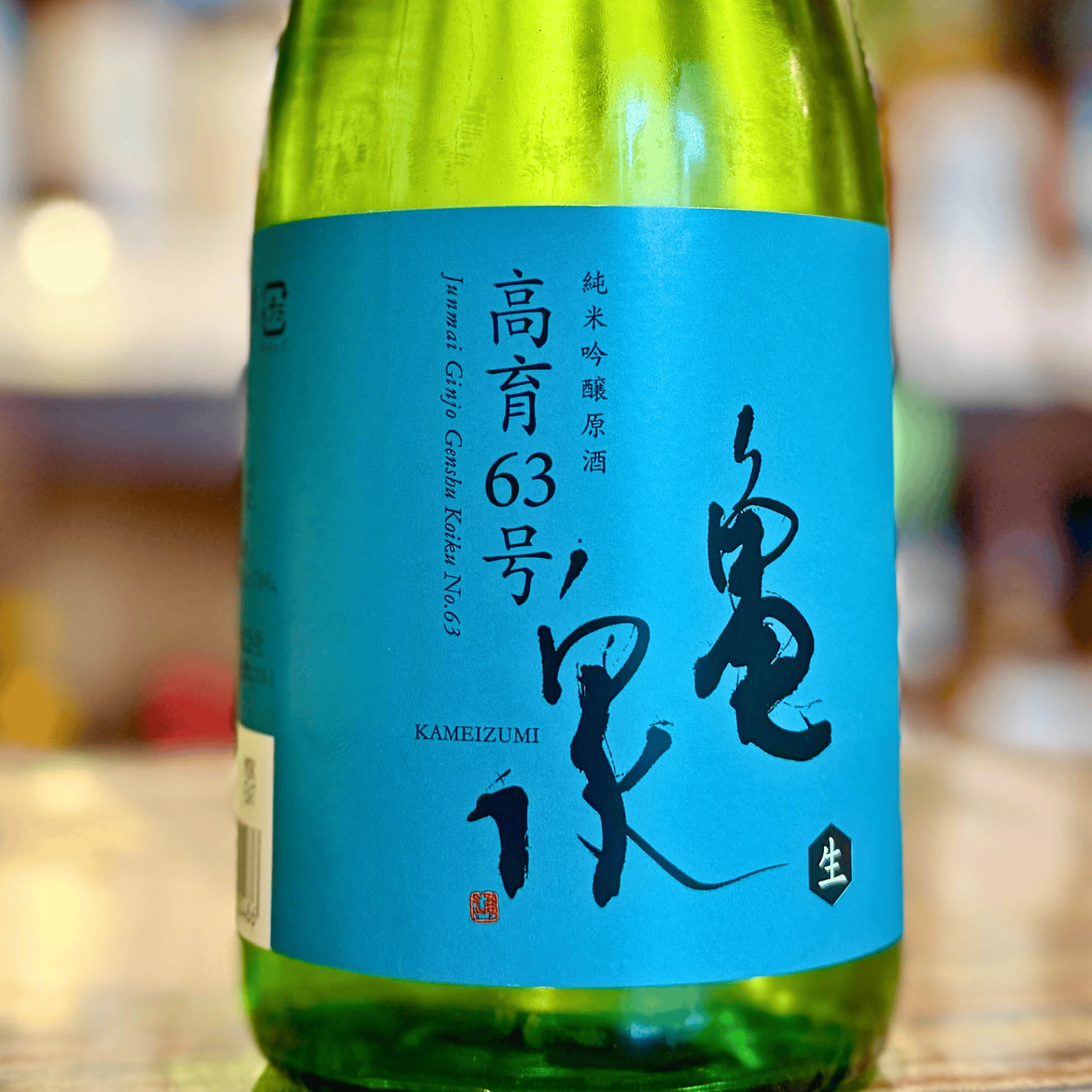 源氏五十四帖　亀山 0000000067162_YuGU3eA.jpg