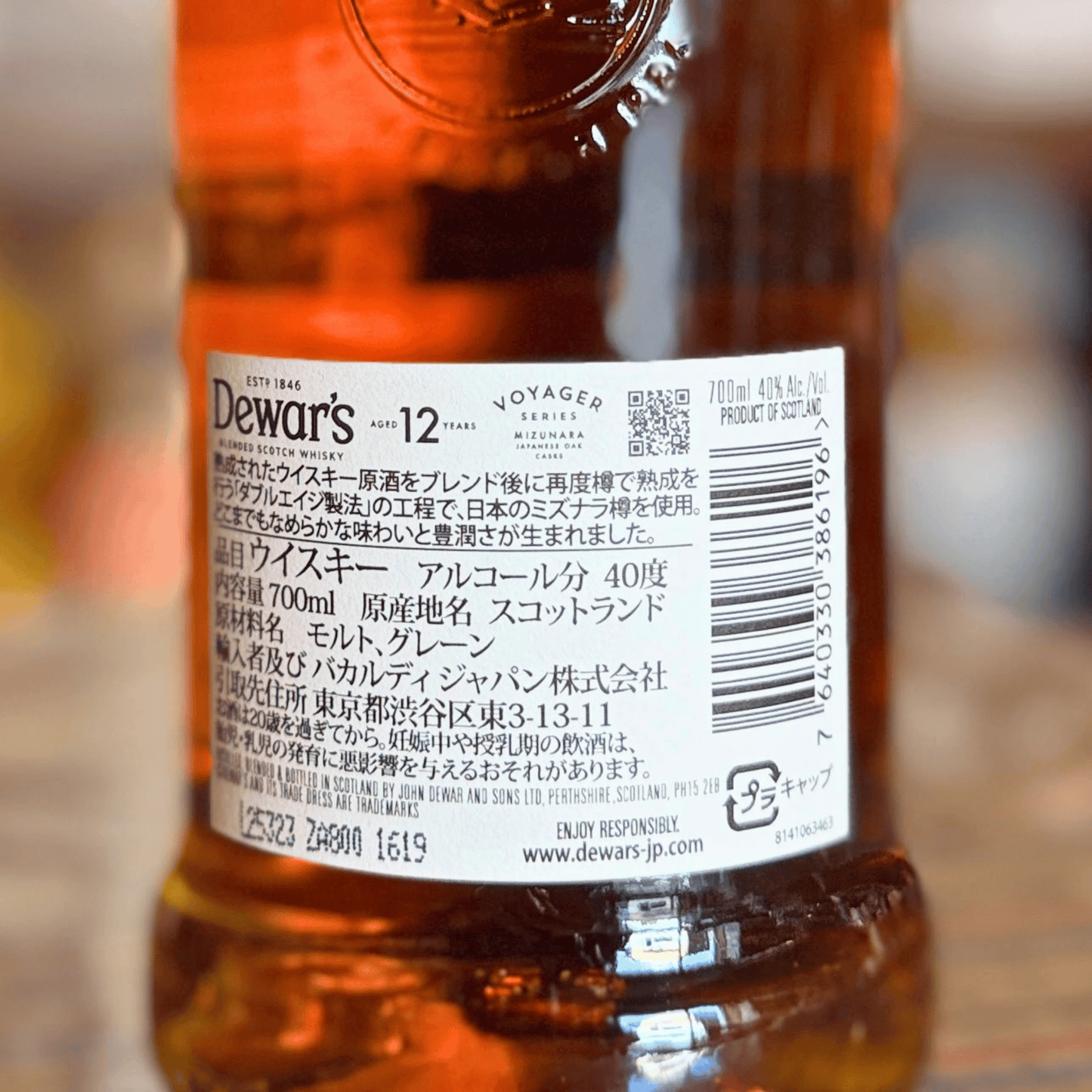 デュワーズ 12年 ミズナラ700ml 【限定品】
