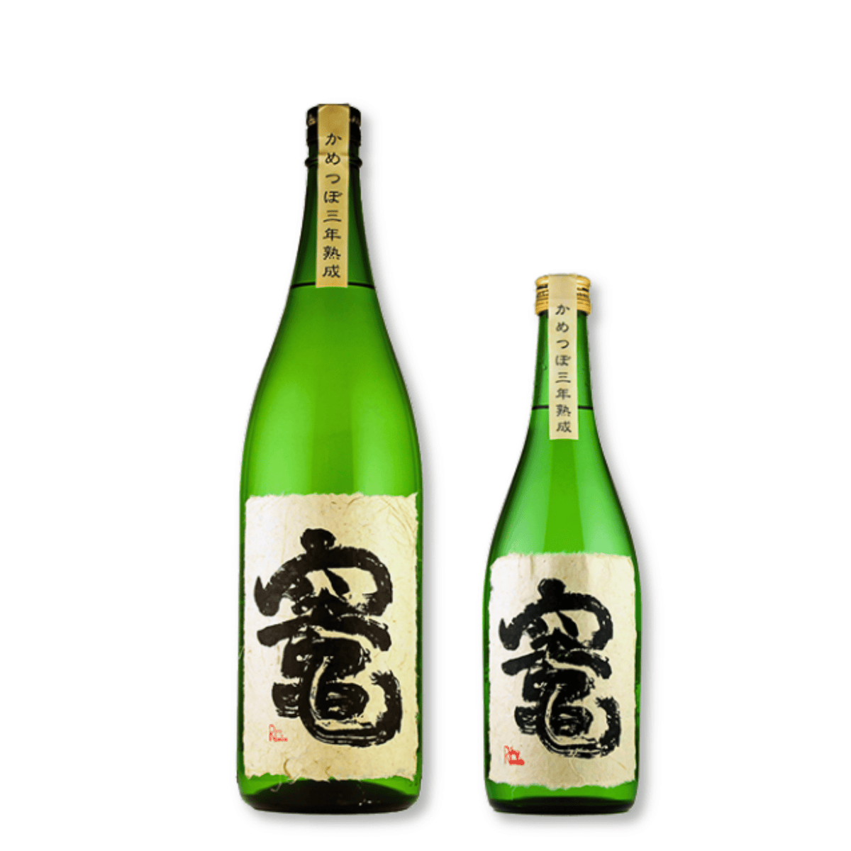 竈(かまど) 芋焼酎 鹿児島