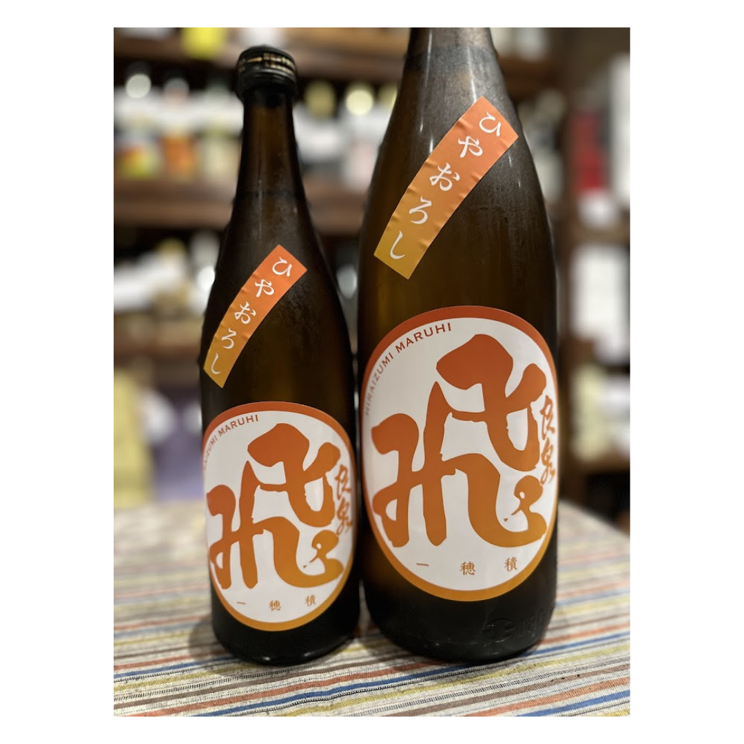 飛良泉 山廃純米マル飛ひやおろし【限定】【クール便】