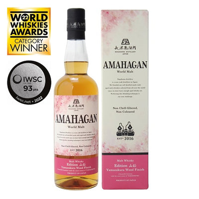 アマハガン Edition 山桜 700ml