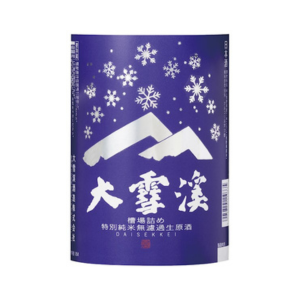 大雪渓槽場詰め 特別純米 無濾過生原酒(長野県・池田)【限定】【クール便】