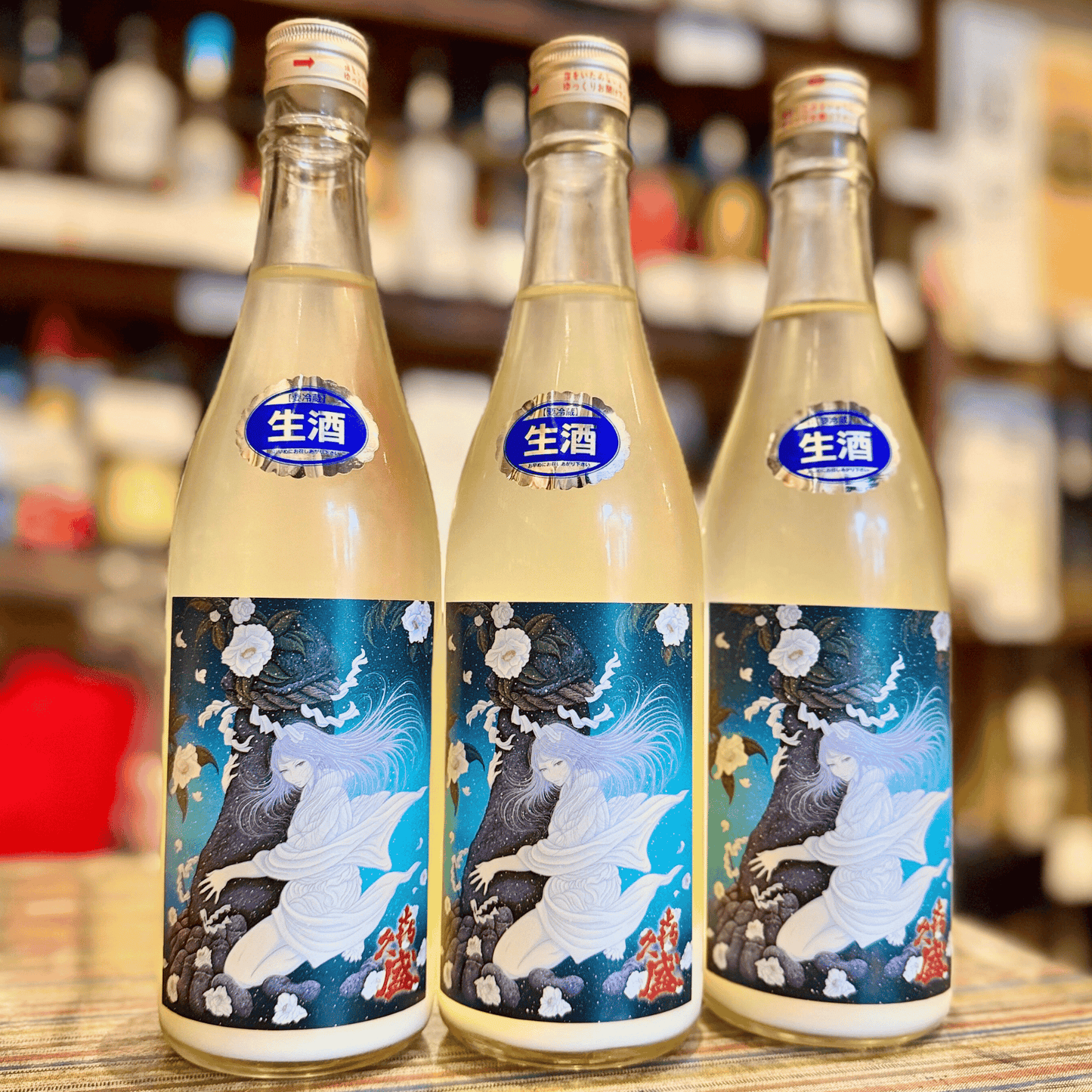 喜久盛 純米にごり 生原酒「雪おんな」 720ml 【数量限定】【クール便】