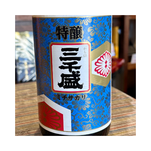 三千盛 特醸1800ml 精米歩合50% 岐阜県多治見