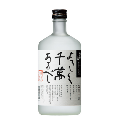 25度よろしく千萬あるべし 720ml 八海山│新潟