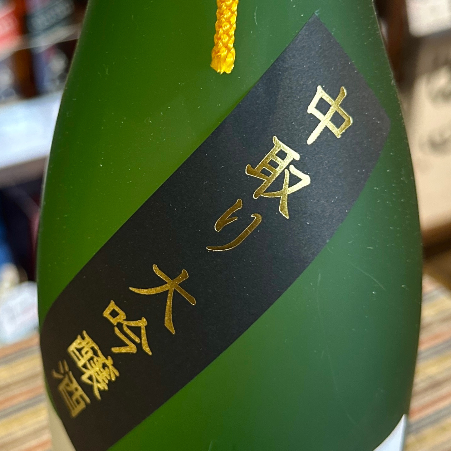 越乃景虎 中取り 大吟醸 1800ml 専用BOX(霧箱)入