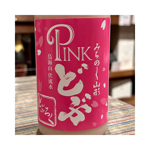 酒田発酵 ピンどぶ720ml【クール便】