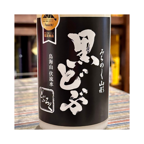 黒どぶ 山形 酒田醗酵【クール便】