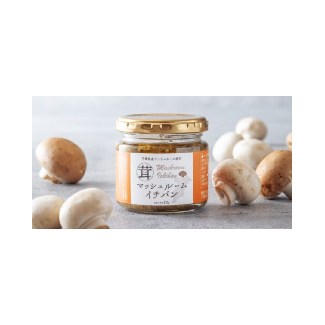 マッシュルームイチバン 110g調味料選手権2023 総合1位獲得!