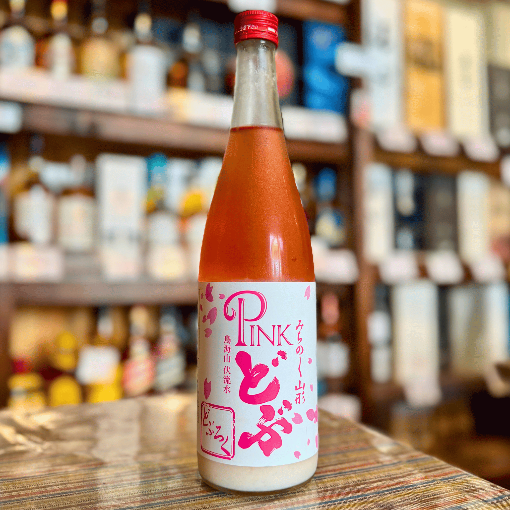 酒田発酵 ピンどぶ 720ml | 赤色清酒酵母の山形どぶろく | アルコール7