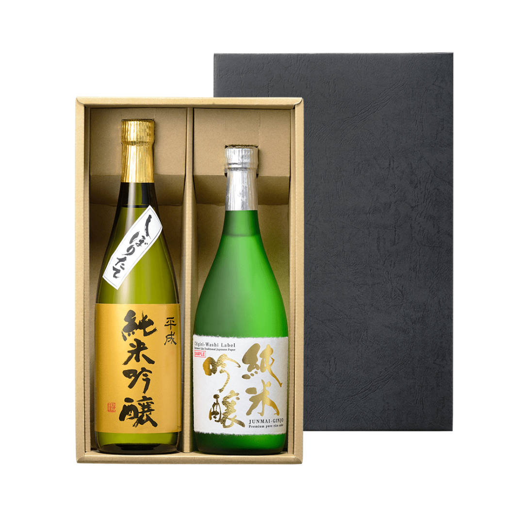 2本入ギフト箱 720ml 900ml対応