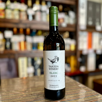 タケダワイナリー ブラン 白 2023