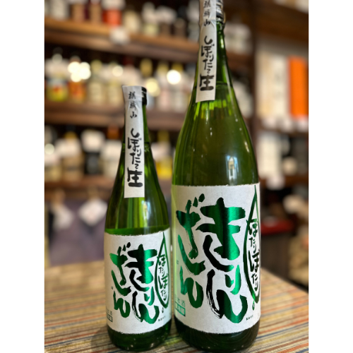 麒麟山ぽたりぽたり五百万石 【数量限定】【クール便】 新潟