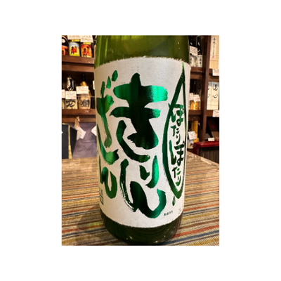 麒麟山ぽたりぽたり五百万石 【数量限定】【クール便】 新潟