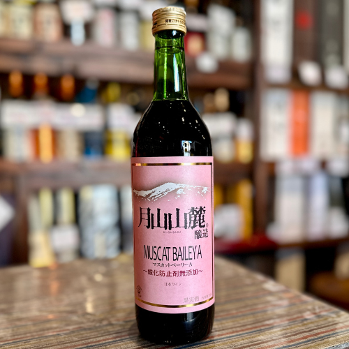 月山山麓マスカット・べーリーA 酸化防止剤無添加720ml 山形