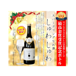 嘉美心 SHUWA SHUWA(しゅわしゅわ) SPARKLING SAKE 720ml岡山【数量限定】岡山