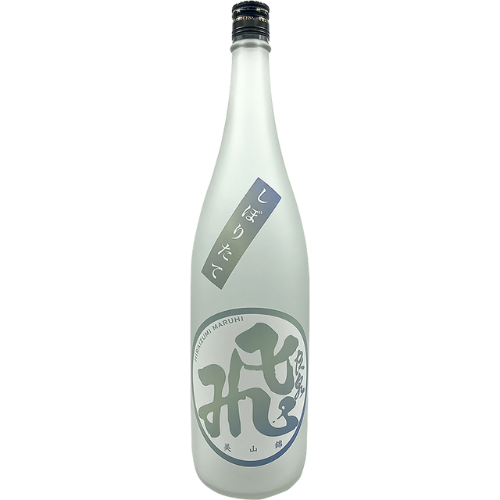 飛良泉 山廃純米マル飛しぼりたて美山錦【数量限定】【クール便】