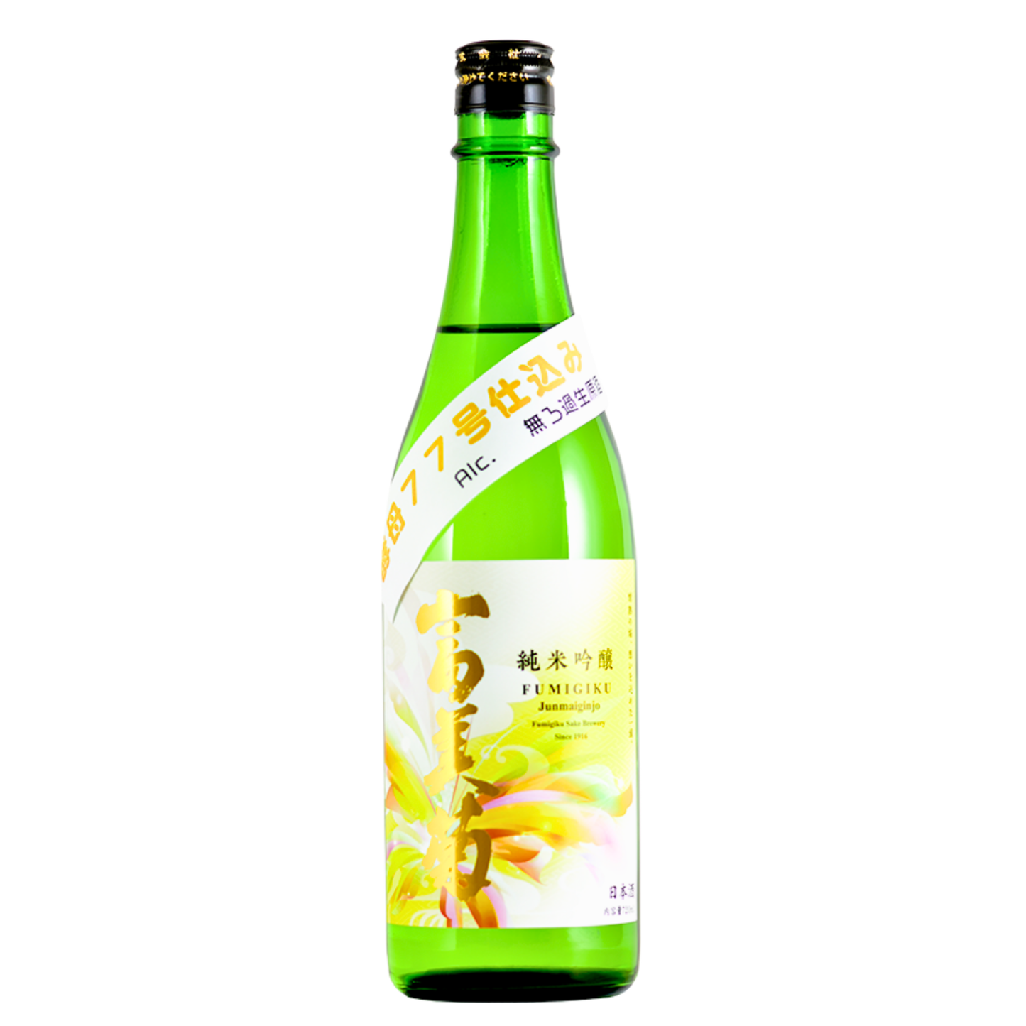 富美菊 酵母77号 13度 無濾過生原酒