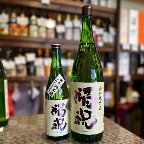 福祝 山田錦55%磨き特別純米酒 千葉-久留里