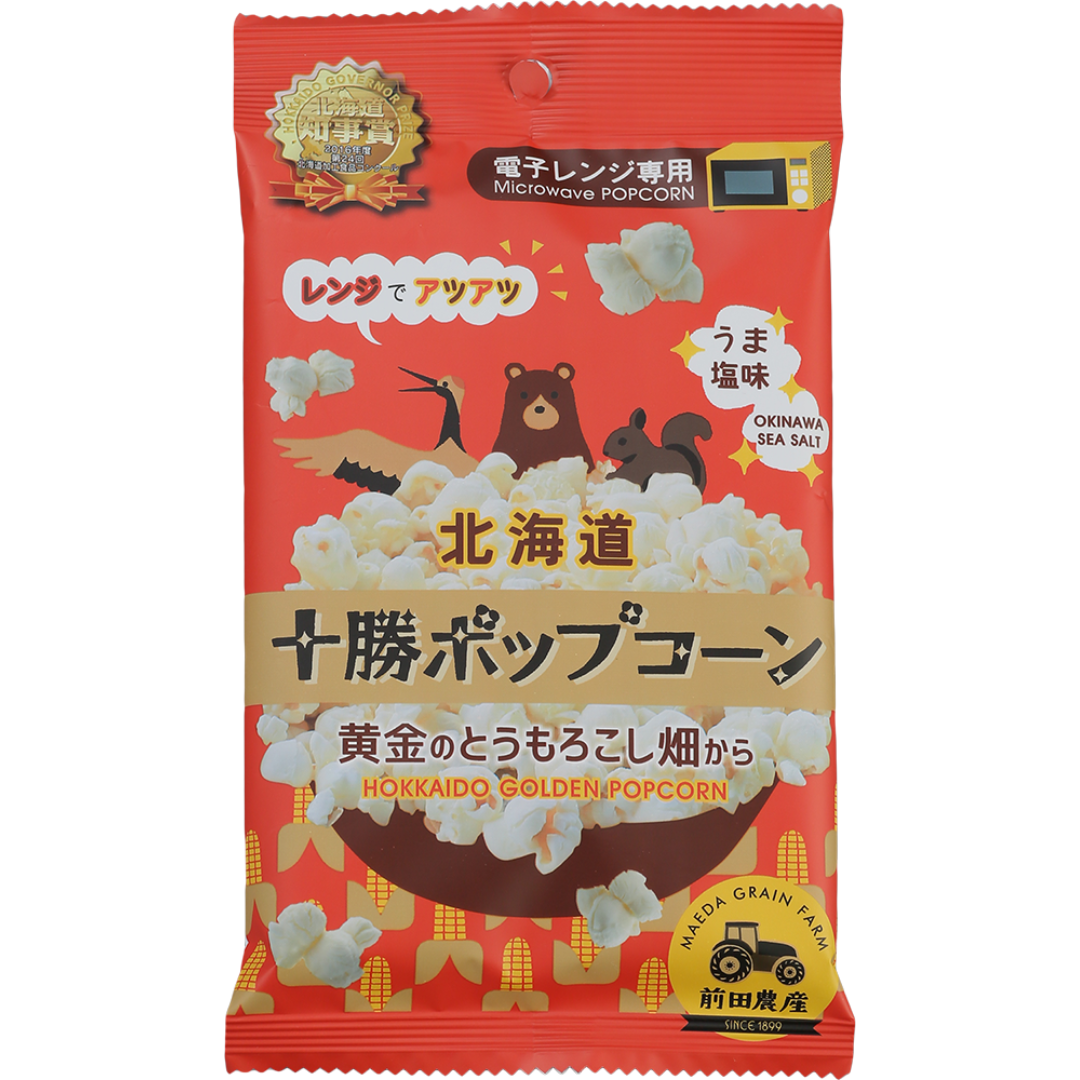 十勝ポップコーン うま塩味(北海道中川郡本別町)