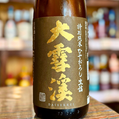 大雪渓 特別純米 ひやおろし(長野県・池田)【限定品】