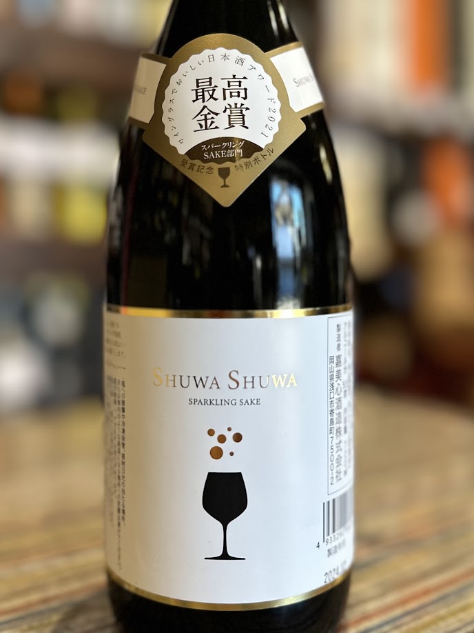 嘉美心 SHUWA SHUWA(しゅわしゅわ) SPARKLING SAKE 720ml岡山【数量限定】岡山