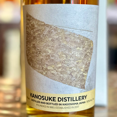 嘉之助シングルモルト Artist Edition #004 50% 700ml 【数量限定】小正醸造 鹿児島